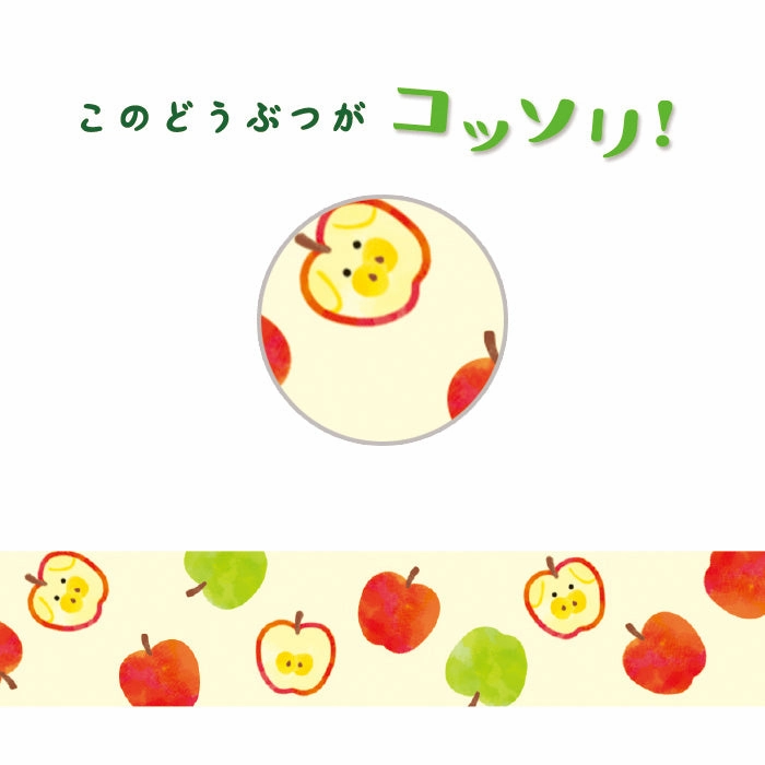 Apple Pig Washi Tape Mind Wave refillable luxury