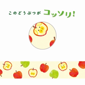 Apple Pig Washi Tape Mind Wave refillable luxury