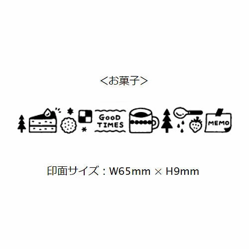 linen lasting Sanby X Eric Small Things Sweets Stamp