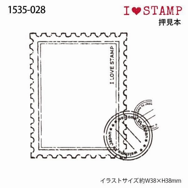 Stamp Rubber Stamp daily