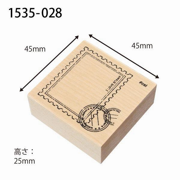 Stamp Rubber Stamp neutral