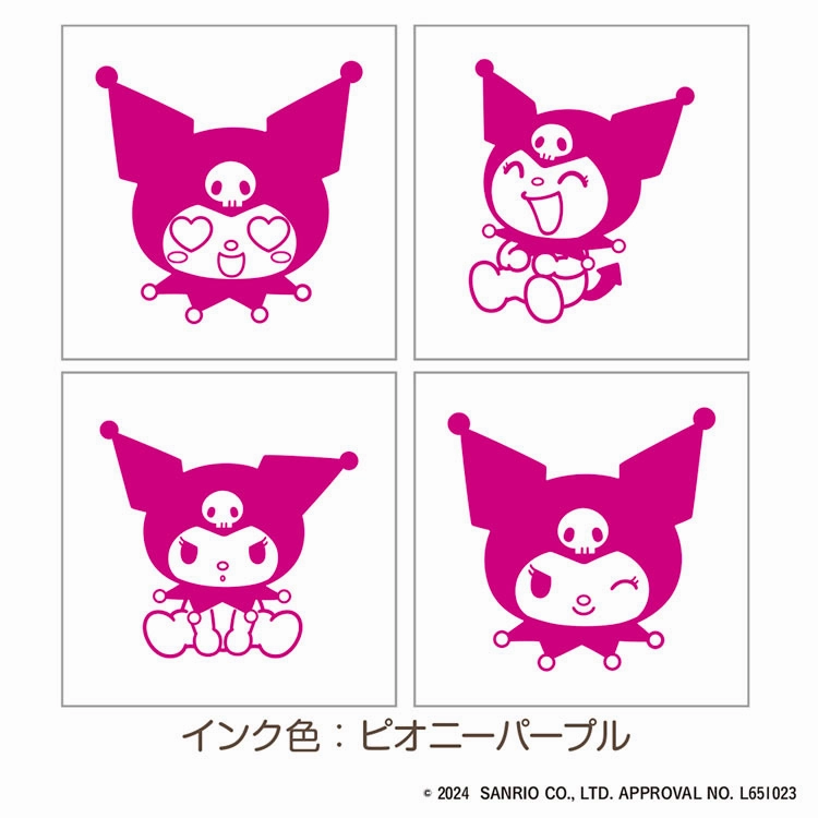 Kuromi Mini Stamp Set soft resilient