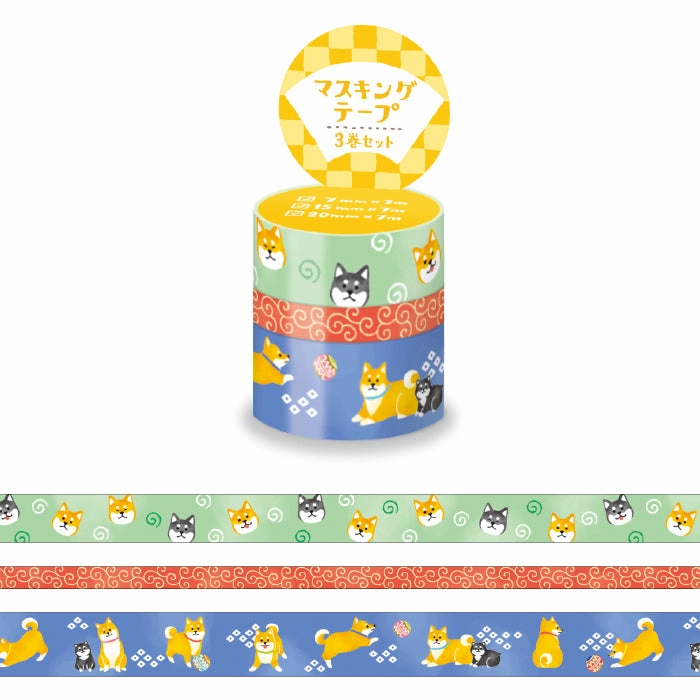 Shiba Dog Washi Tape Set (3 Rolls) linen