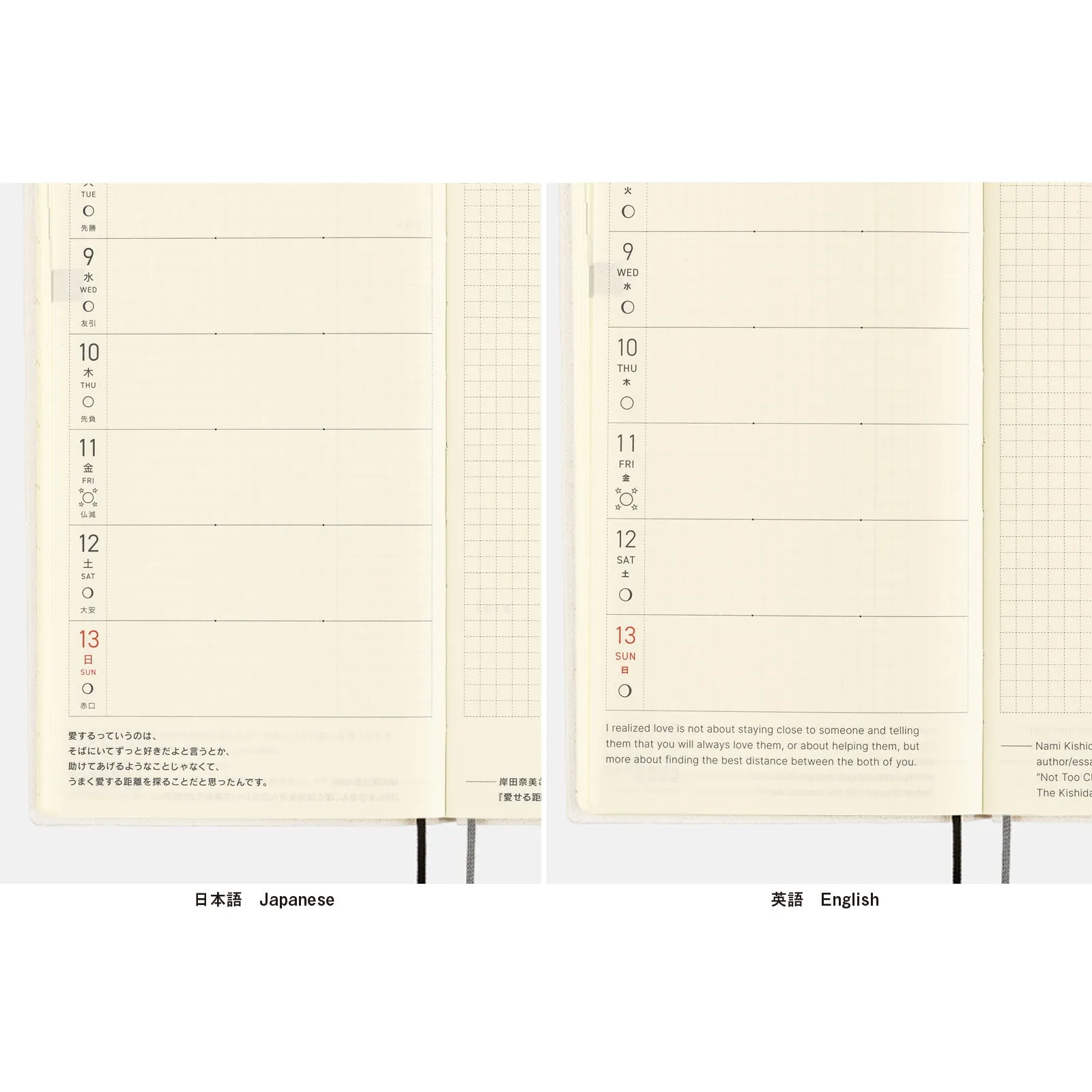 Hobonichi 2025 Weeks Unsodo Bijutsukai (Tanabata Decorations) glass