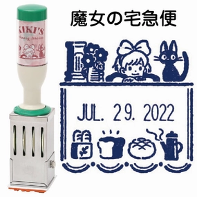 original Ghibli Date Stamp - Kiki'S Delivery Service