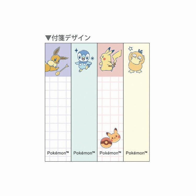 muted Pokemon Snack And Tea Sticky Notes
