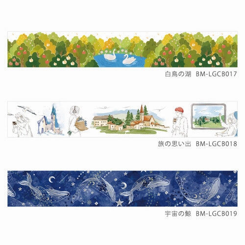 daily loose Swan Lake Washi Tape