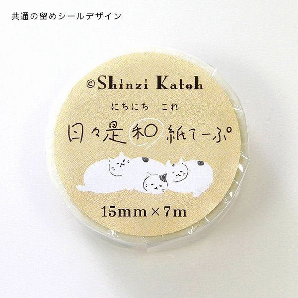 Sleeping Cat Washi Tape Shinzi Katoh Design luxury