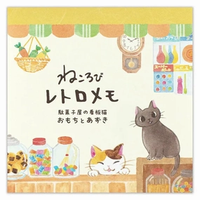 leather vintage Sleeping Rice Cakes And Adzuki Beans Memo Pad