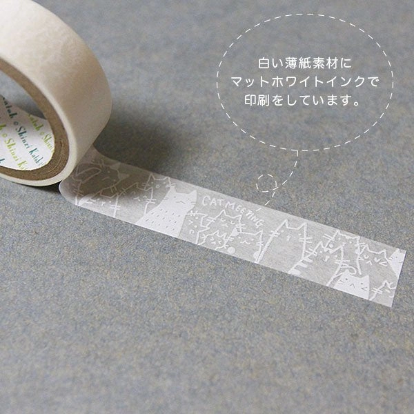 shockproof Oboro Cats White Washi Tape