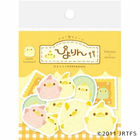 luxury Piyorin Washi Flake Stickers - Fluffy