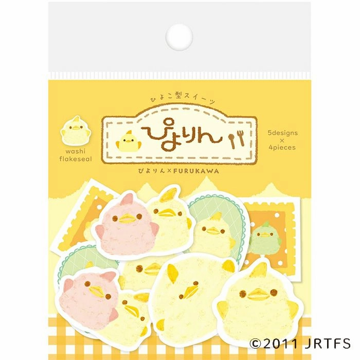 luxury Piyorin Washi Flake Stickers - Fluffy