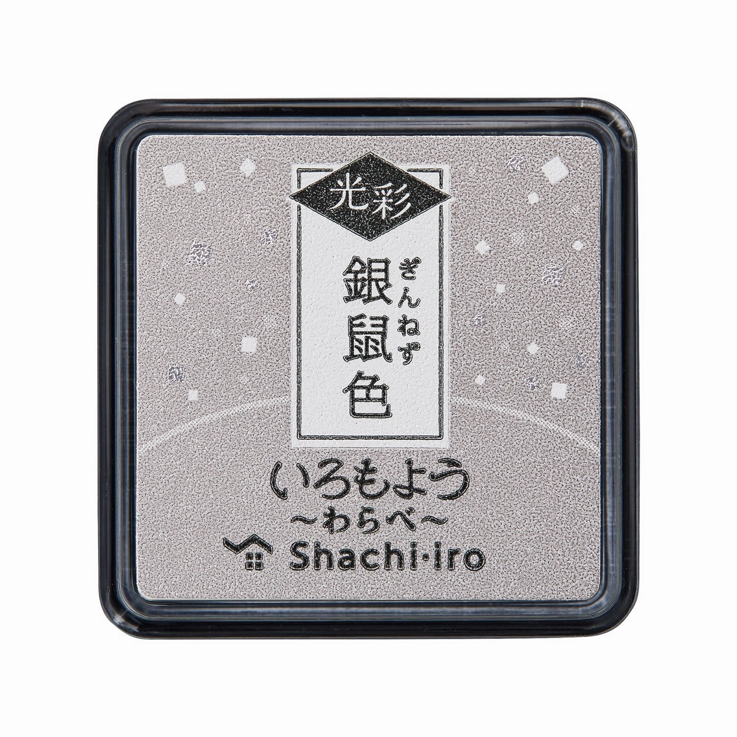 Shachihata Shachi-Iro Mini Shimmer Ink Pad - Silver elegant premium