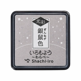 Shachihata Shachi-Iro Mini Shimmer Ink Pad - Silver elegant premium