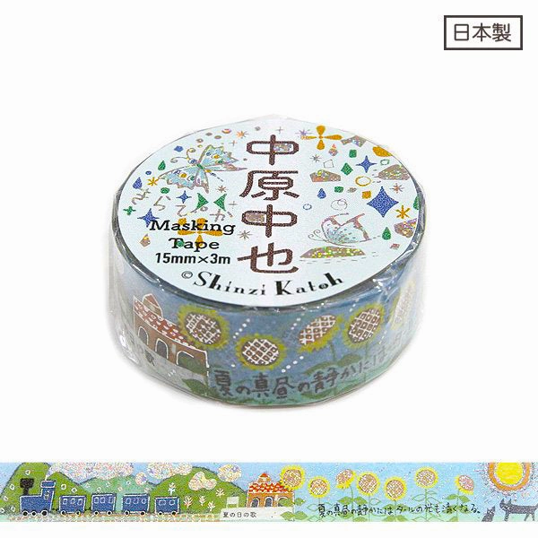 nonslip Summer Day Song Washi Tape