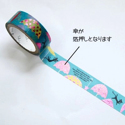 Many Umbrella Foil Washi Tape ? Shinzi Katoh Design locking