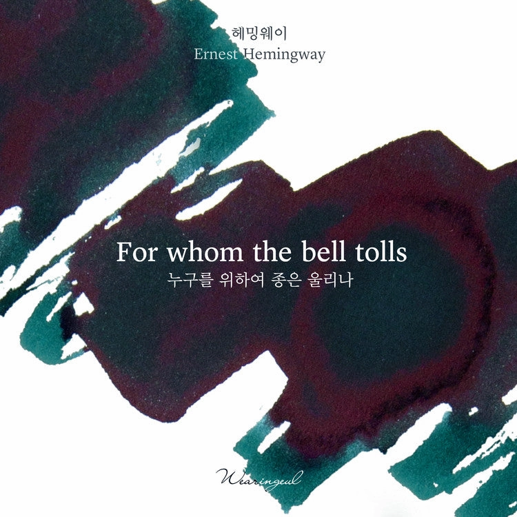 manual Wearingeul For Whom The Bell Tolls (Ernest Hemingway) Ink, 30Ml