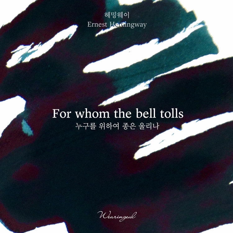 Wearingeul For Whom The Bell Tolls (Ernest Hemingway) Ink, 30Ml ceramic