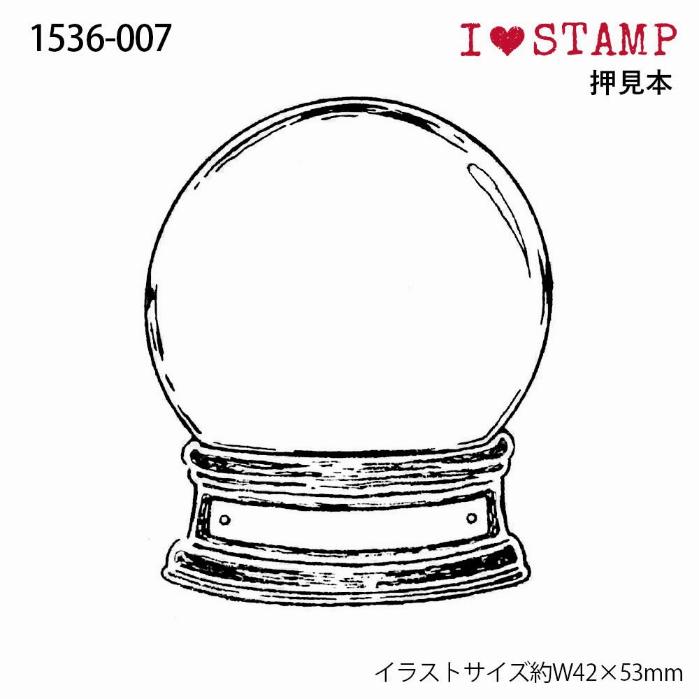 Snow Globe Rubber Stamp recycled strong