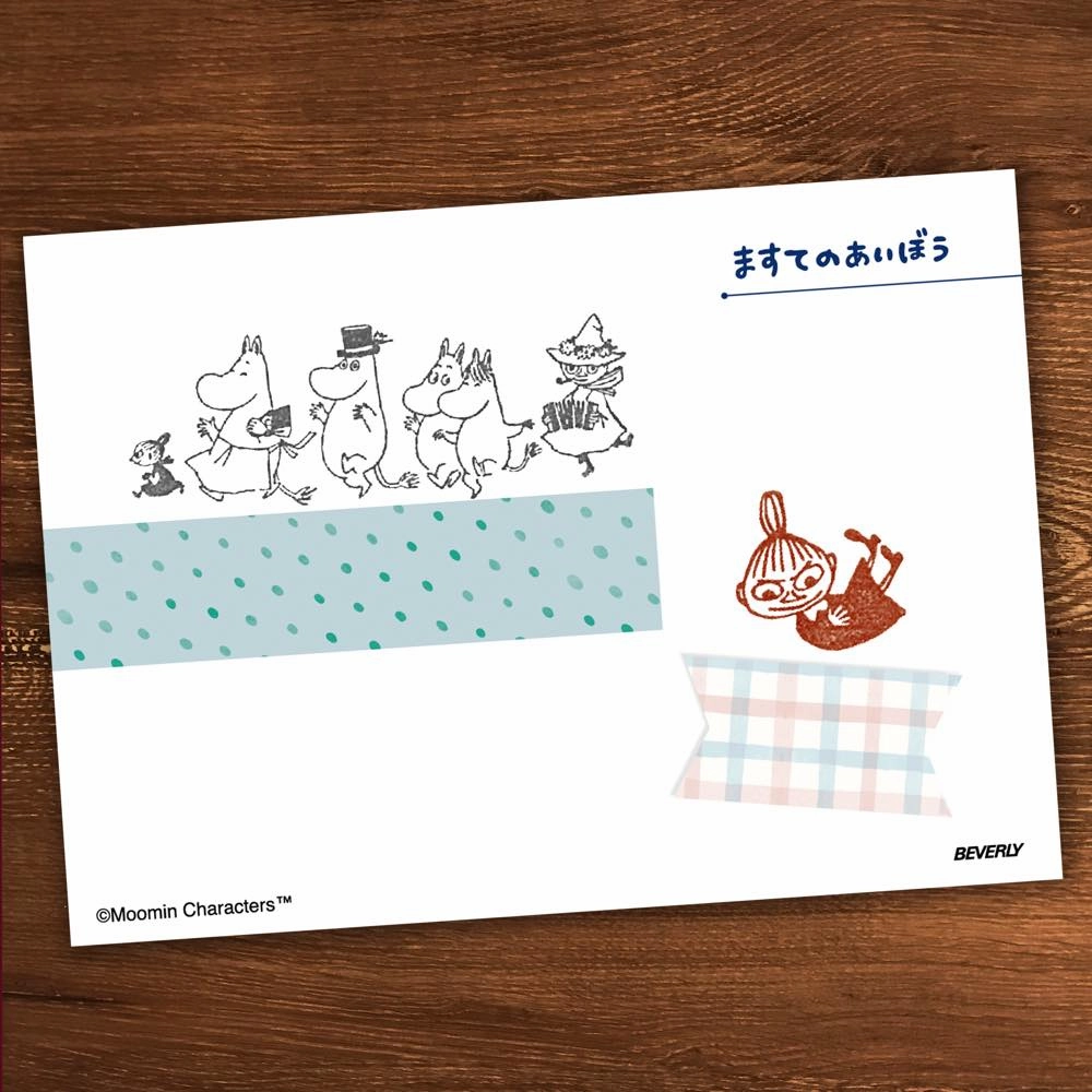 limited rubber The Moomin Family Rubber Stamp
