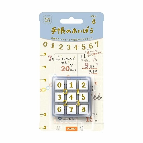 mini stackable Beverly Planner Companion Stamp - Number