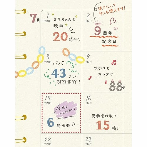 waterproof linen Beverly Planner Companion Stamp - Number