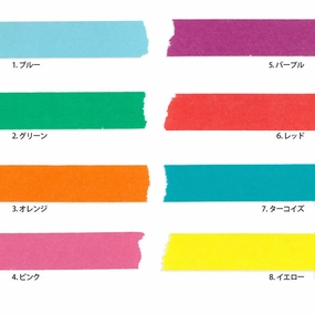 tall Solid Color Washi Tape Basic Maste (Pick 1 Color)