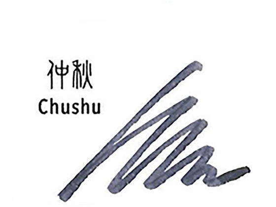 everyday Sailor Shikiori Chushu Ink 20Ml