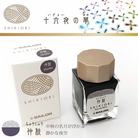 deluxe narrow Sailor Shikiori Chushu Ink 20Ml