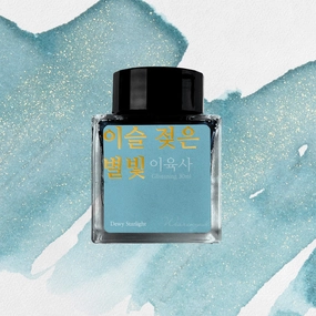 special Wearingeul Dewy Starlight Ink, 30Ml