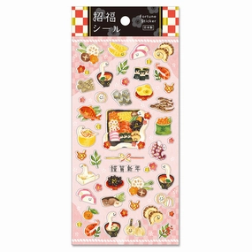 minimalist Year Of The Snake Good Luck Sticker 5 - Lunar New Year
