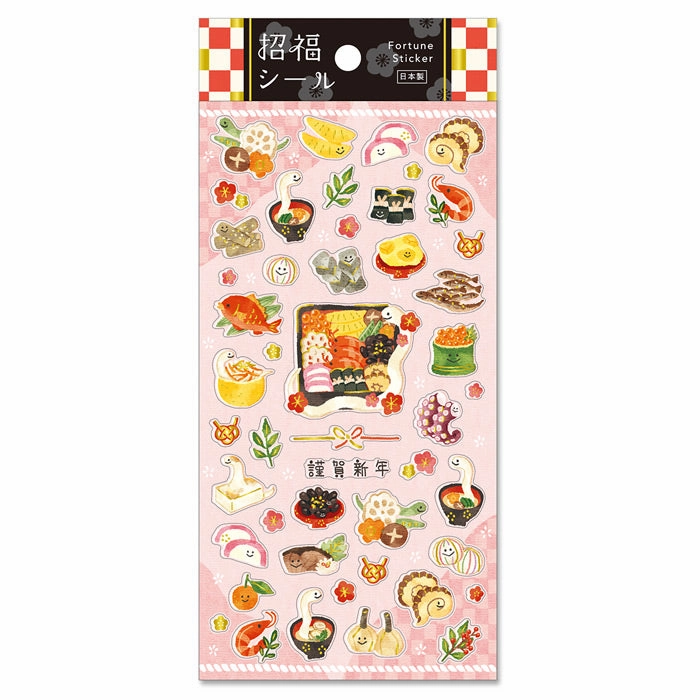 minimalist Year Of The Snake Good Luck Sticker 5 - Lunar New Year