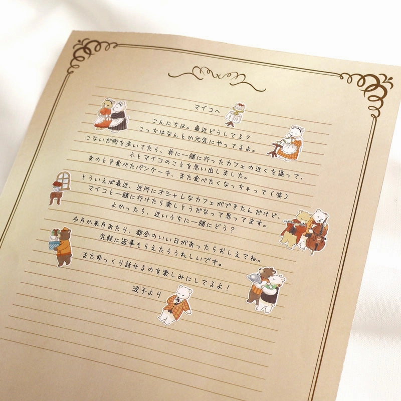 bundle Animal Butler Sticker Sheet - Bear