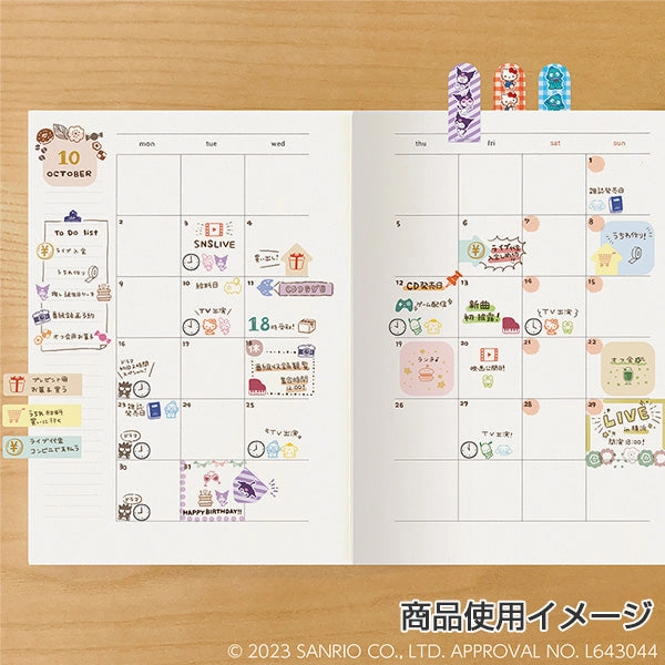 Sanrio Character Planner Companion Stamp compact