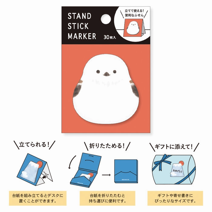 metal Shimaenaga Bird Sticky Notes