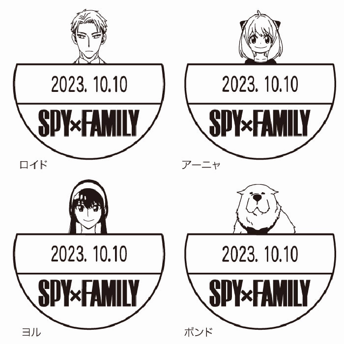 sealed Spy X Family Date Pre-Inked Stamp Anya