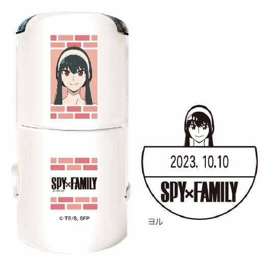budget Spy X Family Date Pre-Inked Stamp Yor