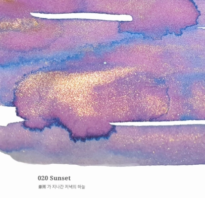 Dominant Industry Pearl Ink 25Ml - Sunset bulk