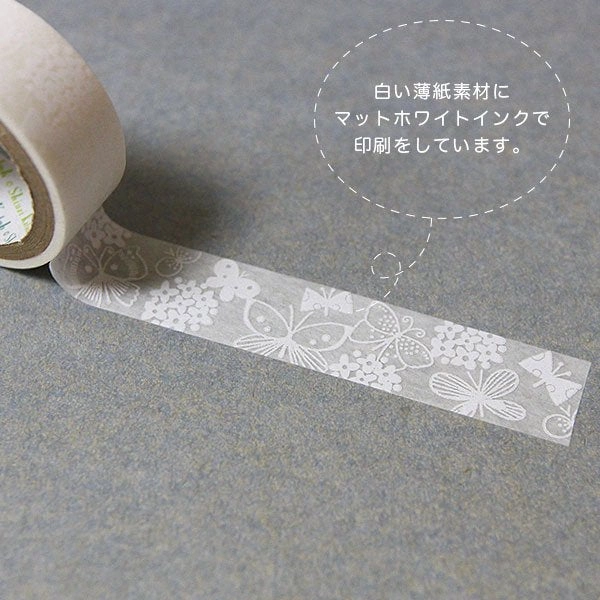 handy foldable Oboro Butterfly White Washi Tape