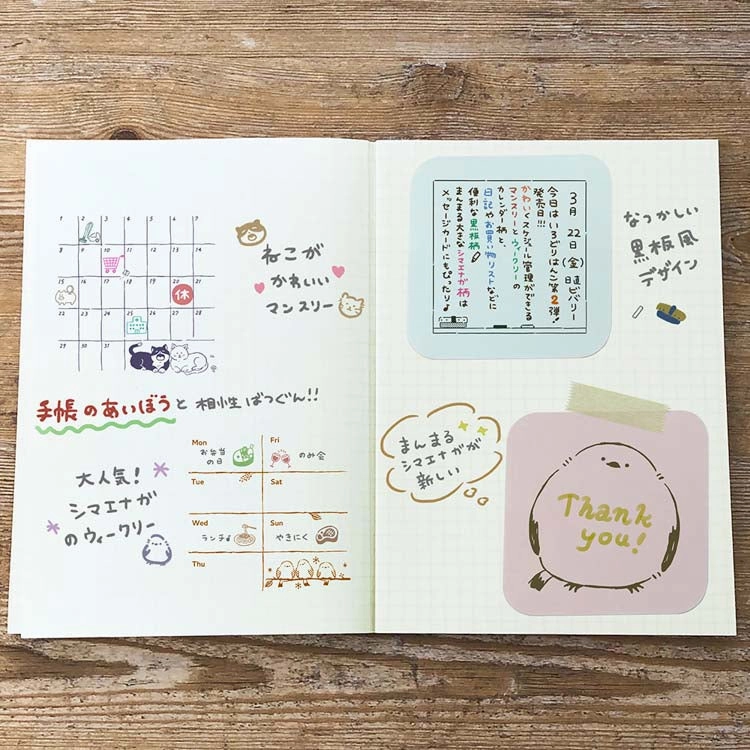 Shimaenaga Weekly Calendar Beverly Irodori Stamp wholesale daily
