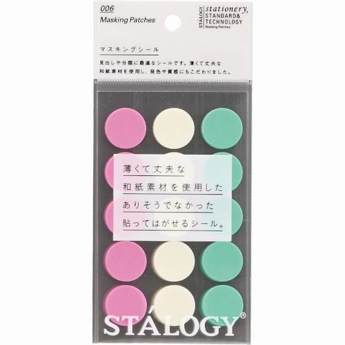 sealed Stalogy Circular Masking Tape Patches 20Mm - Shuffle Ice Cream