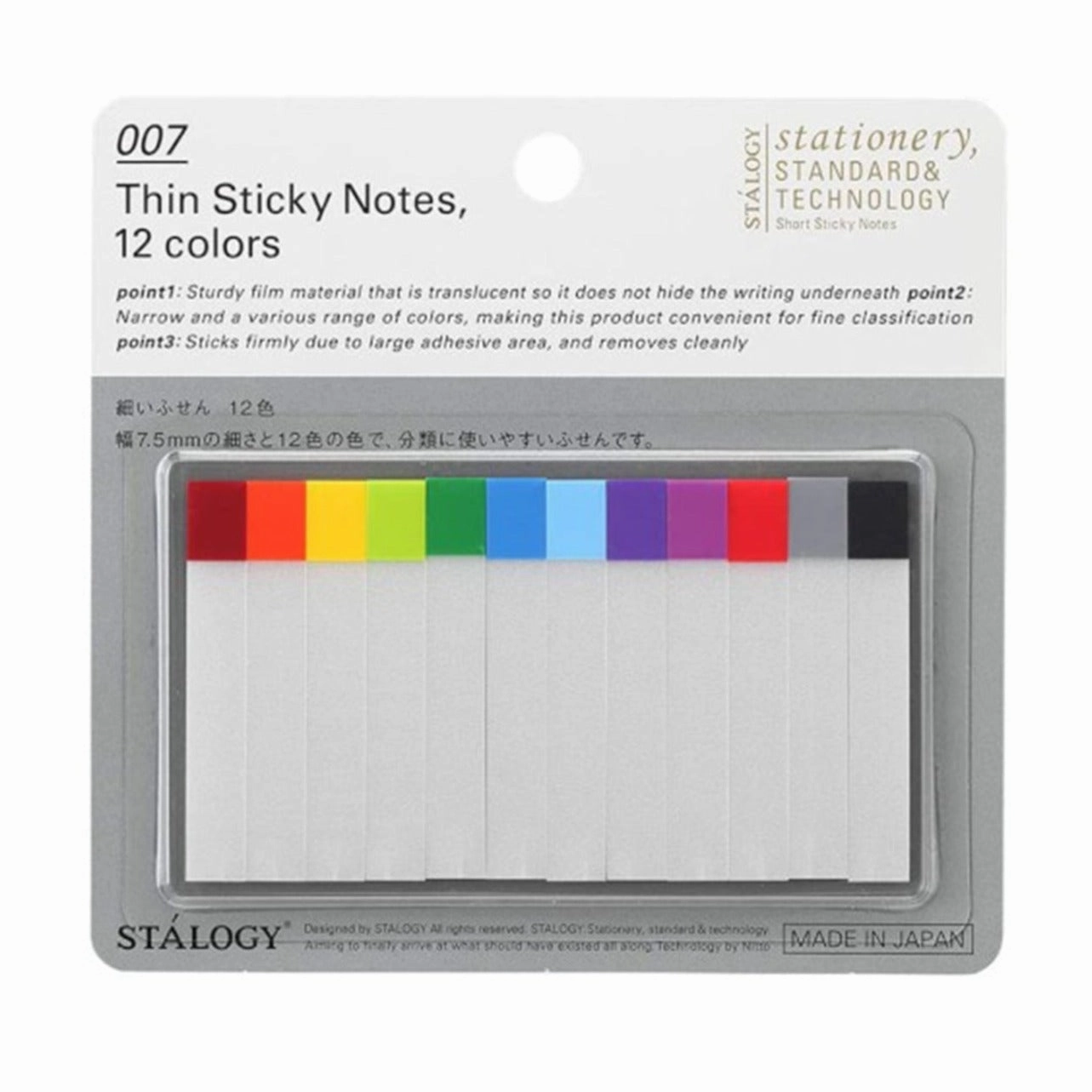 Stalogy Thin Sticky Notes 12 Colors gift