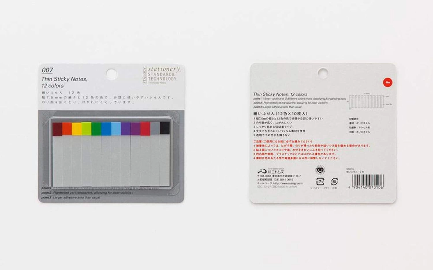 vegan Stalogy Thin Sticky Notes 12 Colors