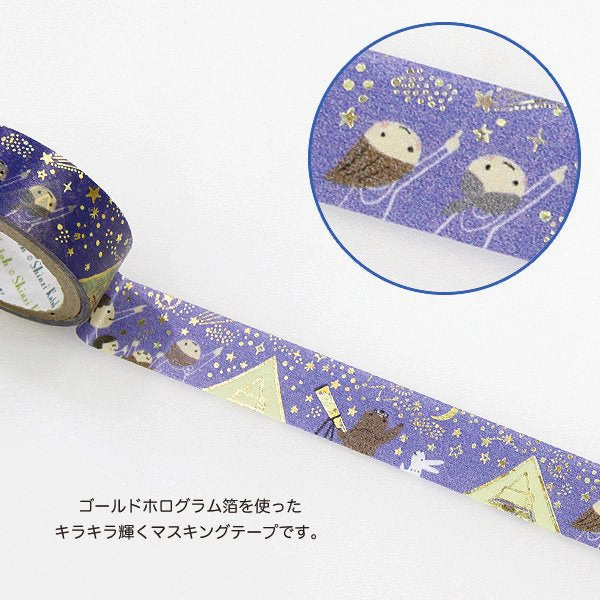 soft Starry Sky Observation Washi Tape