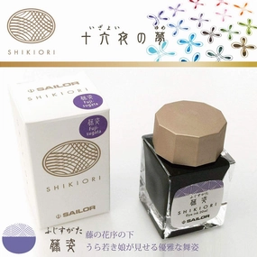 Sailor Shikiori Fuji-Sugata Ink 20Ml washable alloy