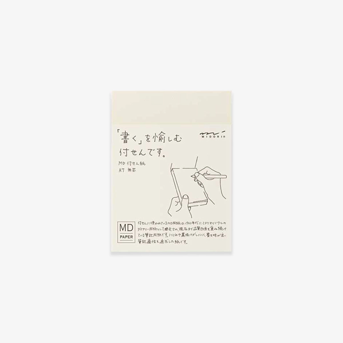 essential small Sticky Memo Pad A7 // Blank