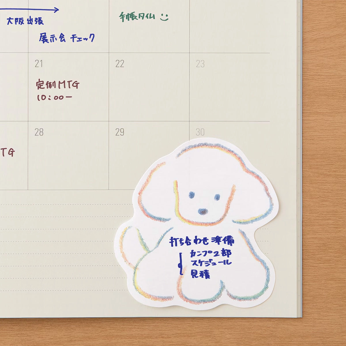 Sticky Notes // Dog matte reliable