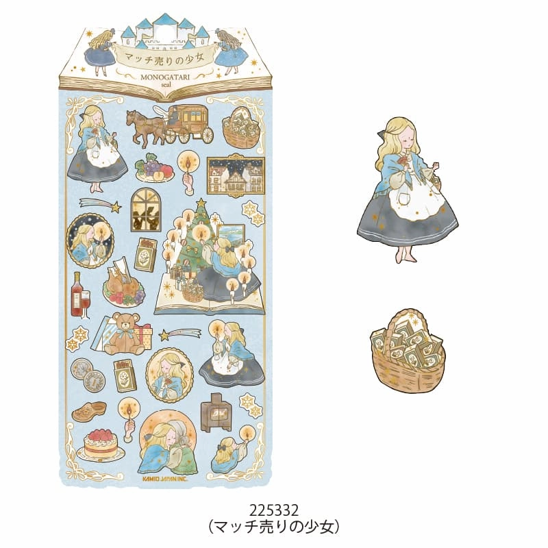 paper sealed Story Book Sticker Sheet - The Little Match Girl