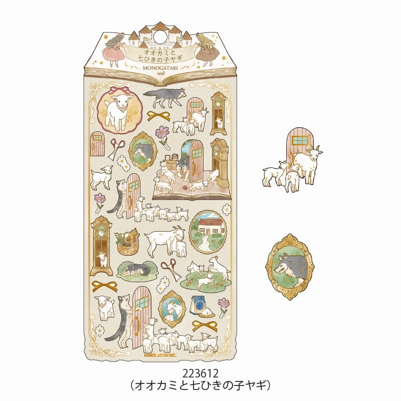 Story Book Sticker Sheet - The Wolf And The Seven Young Goats plastic