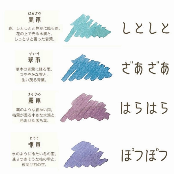 slim modern Sailor Shikiori Zaza Ink 20Ml